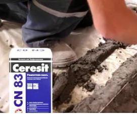 Мелкодисперсный песок - тип 3