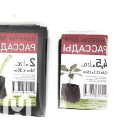 Мешки для рассады - модель 2