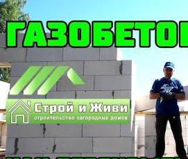 Металлический уголок над проемами - тип 4