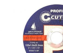 Металлопрокат нержавейка - модель 4