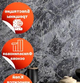 Метровые виниловые обои на флизелиновой основе - вариант 1