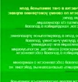 Межевание общей долевой собственности - вариант 1