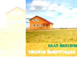 Межевание помещений - тип 1