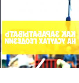 Межевание помещений - тип 3