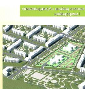 Межевания жилого дома - модель 4