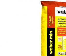 Минеральная вата 25 мм - вариант 1