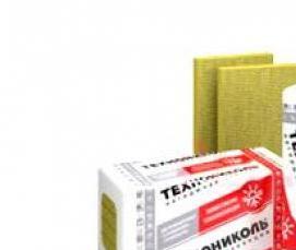 Минеральная вата 25 мм - вариант 2