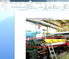 Минеральные плиты повышенной жесткости - модель 1