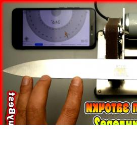 Мини гриндер для заточки ножей - вариант 1