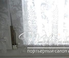 Мини окна пластиковые - вариант 1