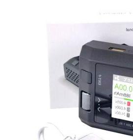 Многофункциональное зарядное устройство - вариант 1