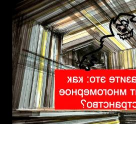 Многомерная визуализации - вариант 2