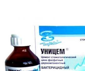 Молочный цемент - модель 3