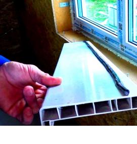 Монтаж подоконника пвх - тип 1