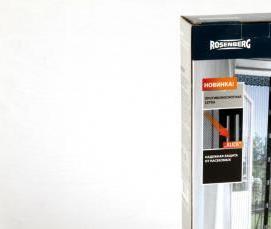 Москитная сетка 60х60 см - модель 2