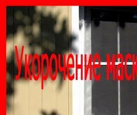 Москитная сетка для кошек - тип 3