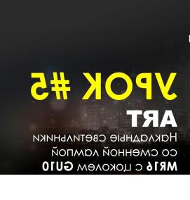 Накладные светильники металлические - вариант 4