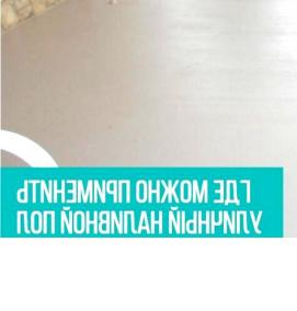 Наливной пол уличный морозостойкий - вариант 1