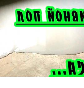 Наливной пол уличный морозостойкий - вариант 2