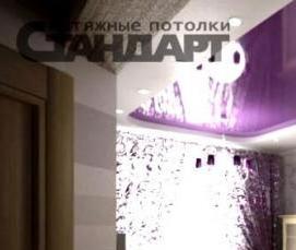 Натяжной потолок фиолетово белый - вариант 1