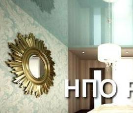 Натяжной потолок голубой глянец - вариант 3