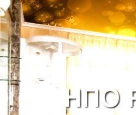 Натяжной потолок со светодиодной лентой внутри - тип 3