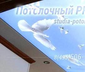 Натяжные потолки с диодной лентой - вариант 2