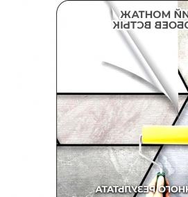 Обои флизелиновые: геометрия - вариант 4