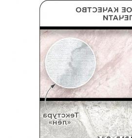 Обои флизелиновые: геометрия - вариант 3