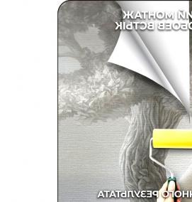 Обои флизелиновые: горы - модель 4