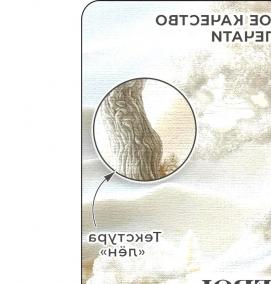 Обои флизелиновые: горы - модель 2