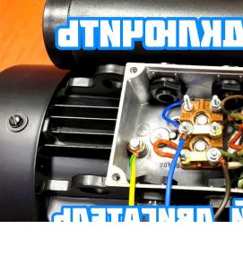 Однофазный синхронный двигатель - тип 2