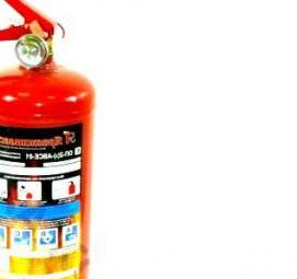 Огнетушитель порошковый оп 2 - модель 4