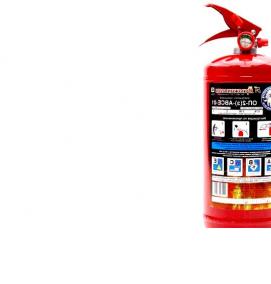 Огнетушители для тушения пожаров класса а - модель 1