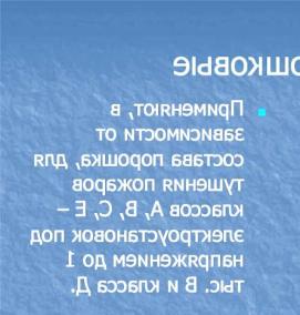 Огнетушители для тушения пожаров класса а - модель 4