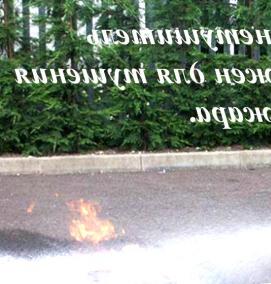 Огнетушители для тушения пожаров класса а - модель 3