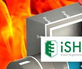 Огнеупорная теплоизоляция - тип 2