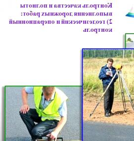 Операционный контроль качества - тип 2