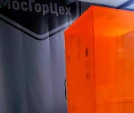 Оранжевое оргстекло - тип 2