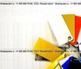 Оргстекло толщина 5 мм - модель 2