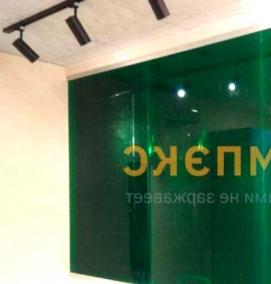 Оргстекло закаленное - вариант 2