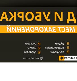 Озеленение памятников - тип 3