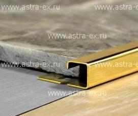 П образный профиль из латуни - вариант 2