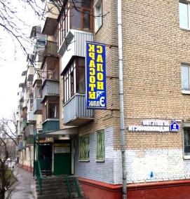 Панель кронштейн - модель 1