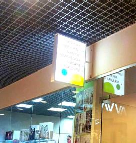 Панель кронштейн - модель 4