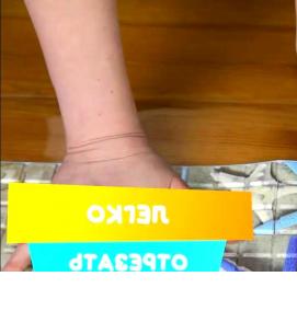 Панель пвх 955х480 - вариант 1