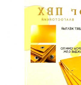 Панели пвх желтые - модель 2