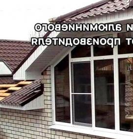 Панорамные пластиковые окна - вариант 1