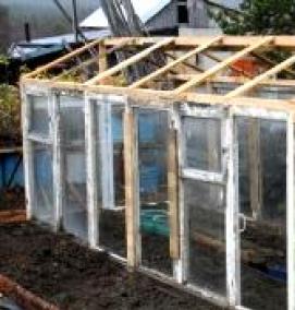 Парник бу - тип 1