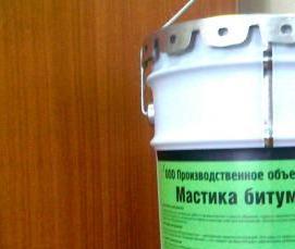 Пароизоляции битумная мастика - модель 2